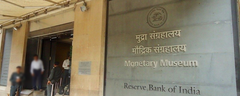 RBI Monetary Museum 